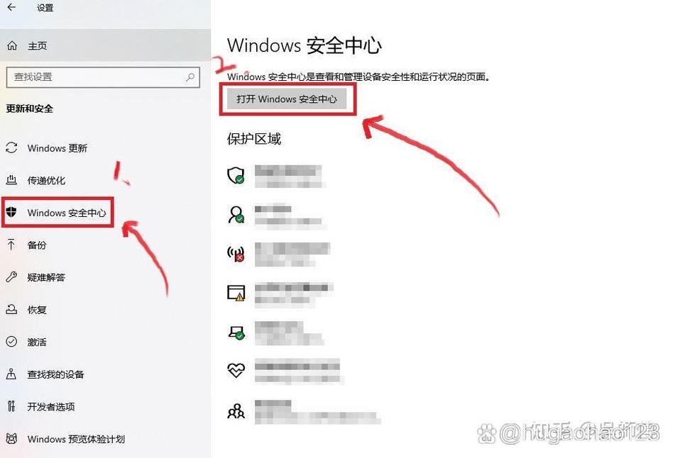 如何彻底安全关闭Intel ME的Windows方法？-第2张图片-99系统专家