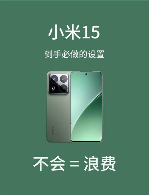 小米Windows 15会是微软的对手吗？-第2张图片-99系统专家