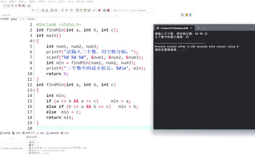 C盘Windows文件夹Temp大小如何清理？-第2张图片-99系统专家