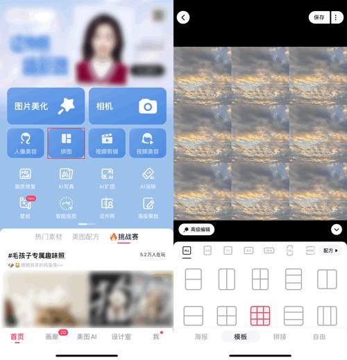 Windows拼图软件哪个好用？-第1张图片-99系统专家