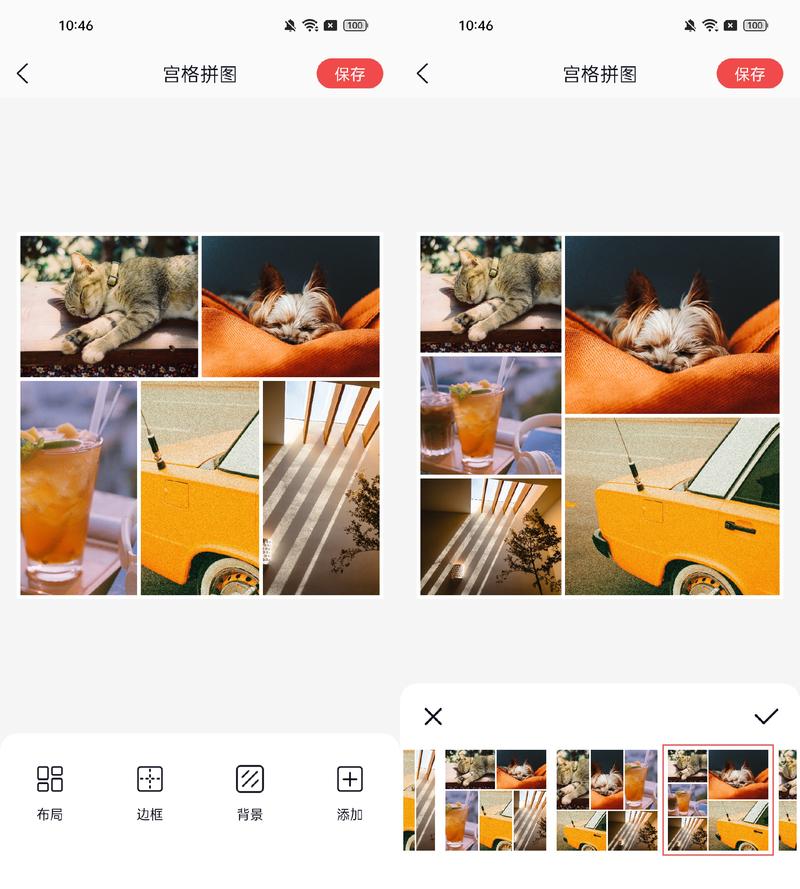 Windows拼图软件哪个好用？-第3张图片-99系统专家