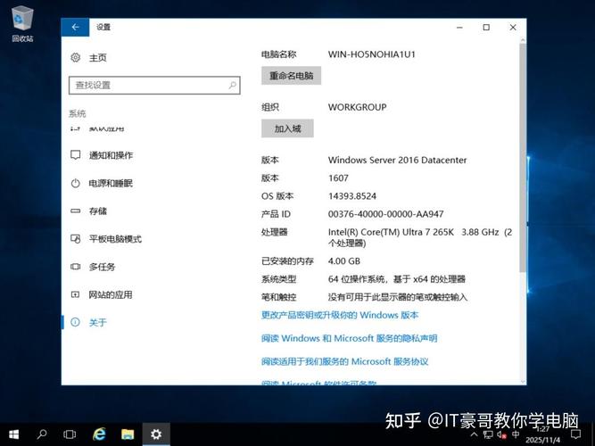Windows ISO映像如何直接安装？-第2张图片-99系统专家