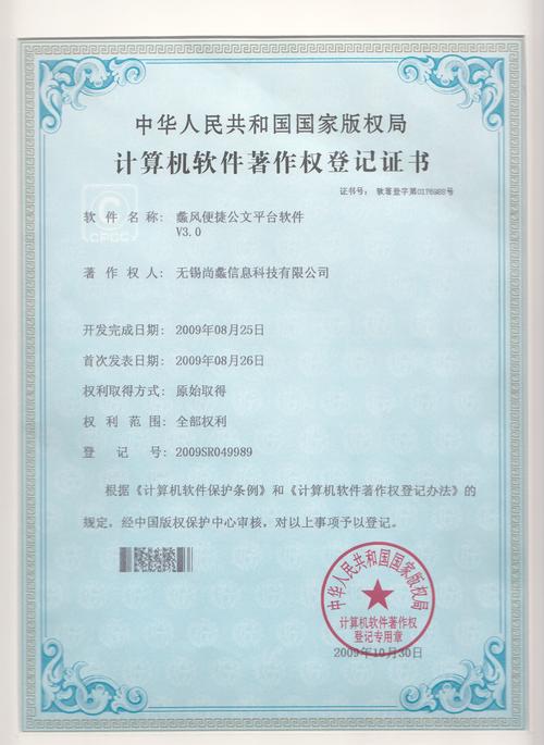 Windows如何获取软件证书？-第1张图片-99系统专家