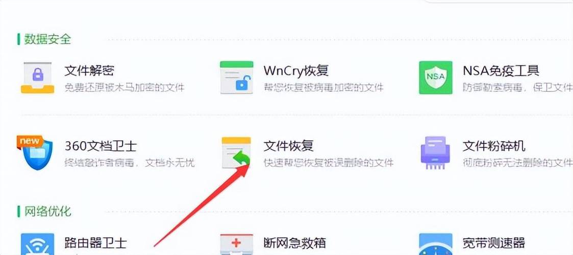 如何安全删除Windows特定补丁？-第3张图片-99系统专家