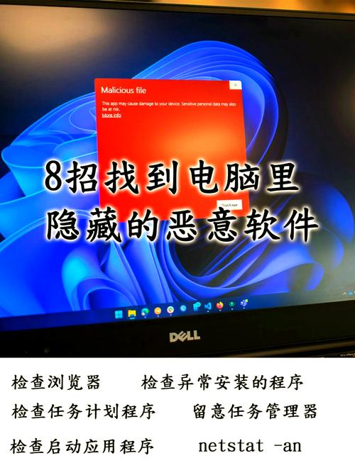 如何彻底清除Windows恶意弹窗软件？-第1张图片-99系统专家