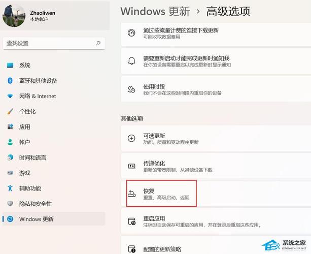 Windows回录功能如何开启使用？-第1张图片-99系统专家