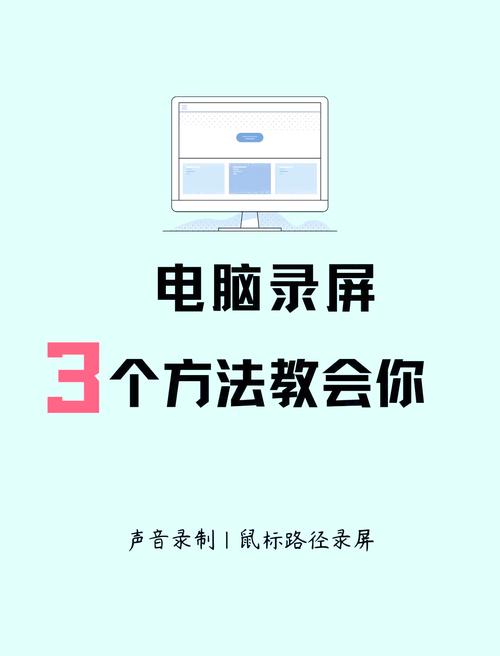 Windows回录功能如何开启使用？-第3张图片-99系统专家