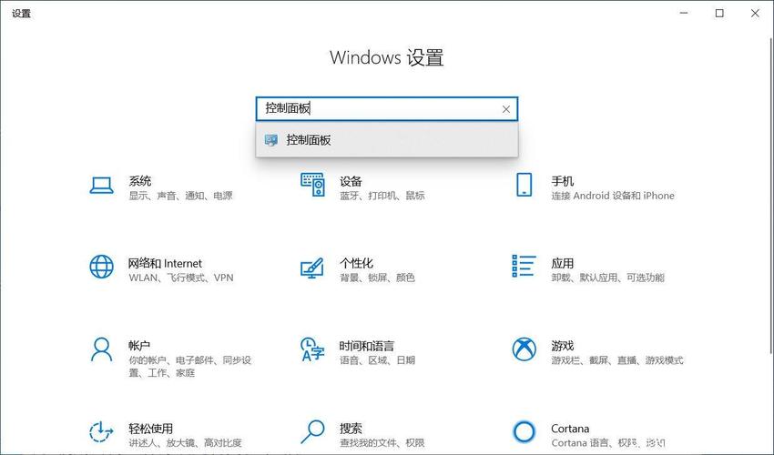 Windows语音设置在哪?如何快速开启?-第2张图片-99系统专家 Windows语音设置在哪?如何快速开启?-第2张图片-99系统专家