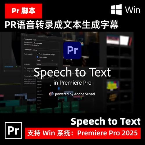 Windows语音设置在哪?如何快速开启?-第3张图片-99系统专家 Windows语音设置在哪?如何快速开启?-第3张图片-99系统专家