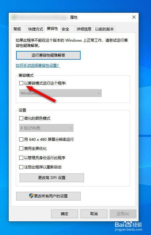Windows系统游戏兼容，如何轻松玩转？-第1张图片-99系统专家