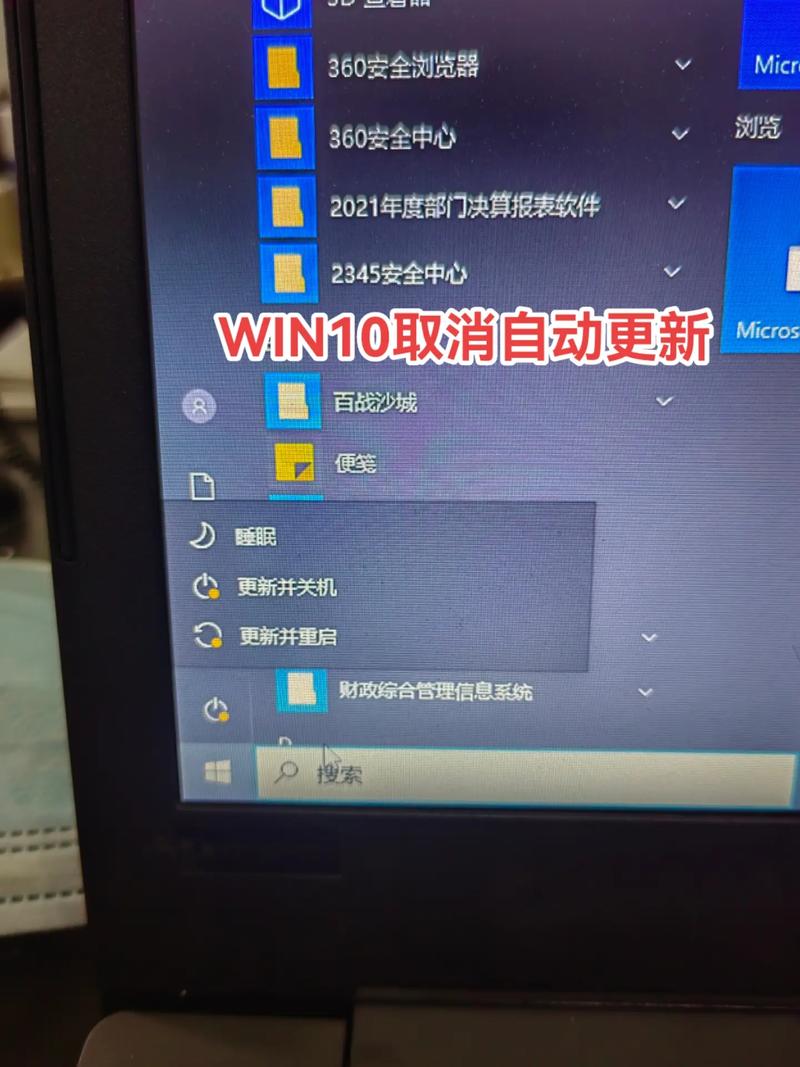 Windows更新怎么降级？-第2张图片-99系统专家