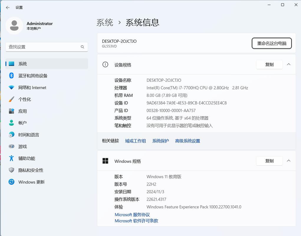 Windows安装属性到底藏在哪里？-第1张图片-99系统专家
