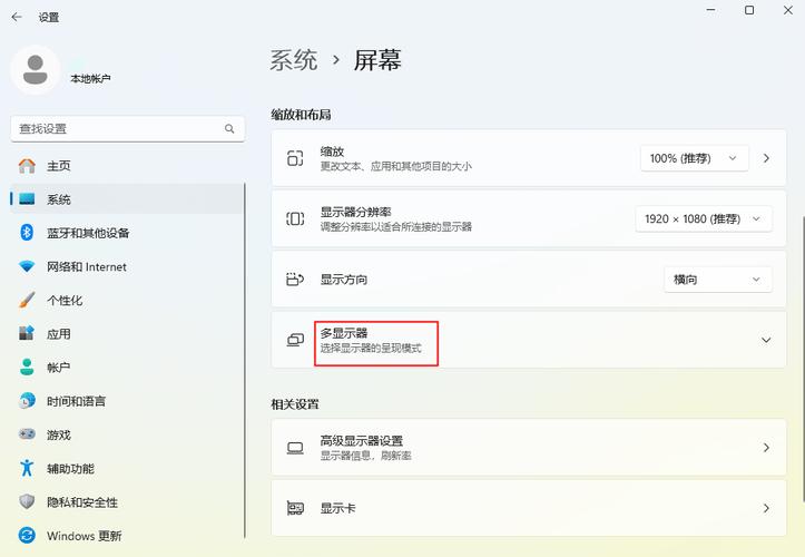 Windows如何同时配置双网络连接？-第3张图片-99系统专家