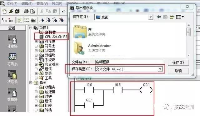 Windows终端仿真程序如何高效使用？-第1张图片-99系统专家
