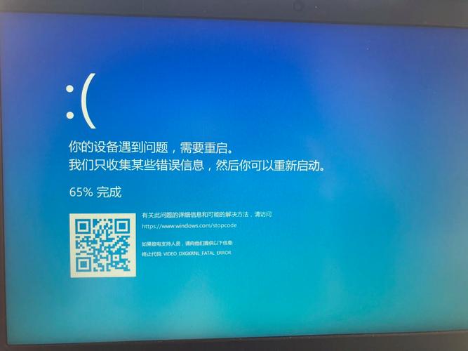 Windows蓝屏现场,为何突然崩溃?-第3张图片-99系统专家 Windows蓝屏现场,为何突然崩溃?-第3张图片-99系统专家