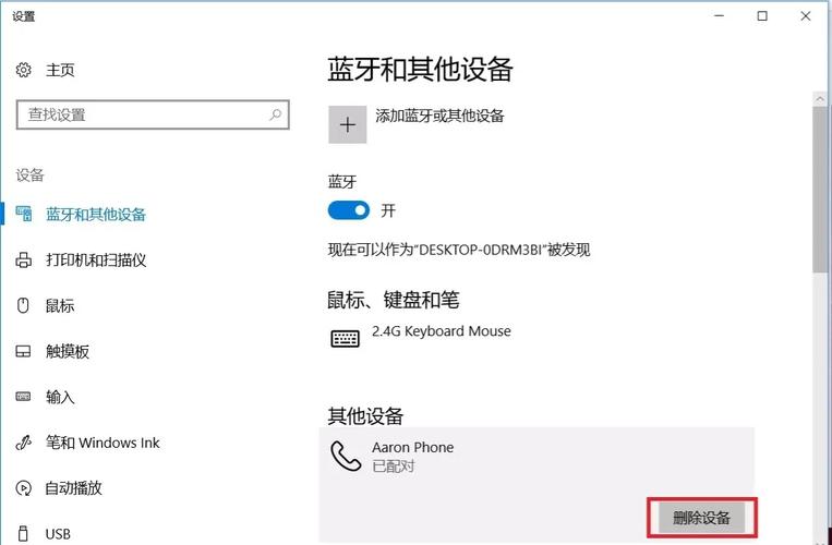 Windows 10无线开关在哪？如何开启？-第3张图片-99系统专家