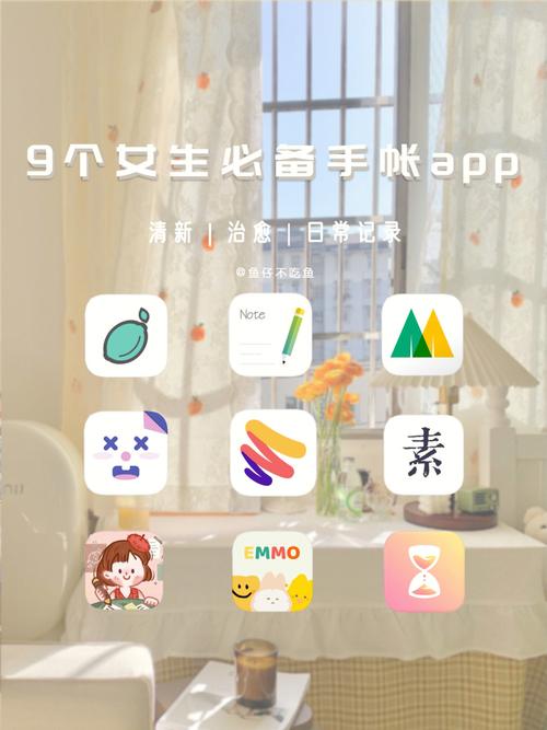Windows上有哪些好用的手帐app？-第1张图片-99系统专家