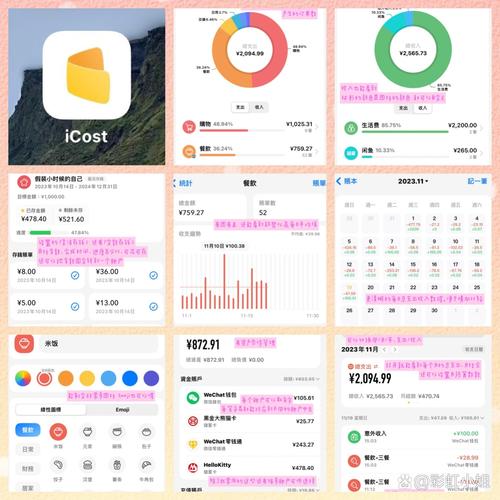 Windows上有哪些好用的手帐app？-第3张图片-99系统专家