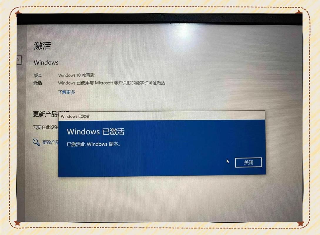 EMS如何激活Windows系统？-第2张图片-99系统专家