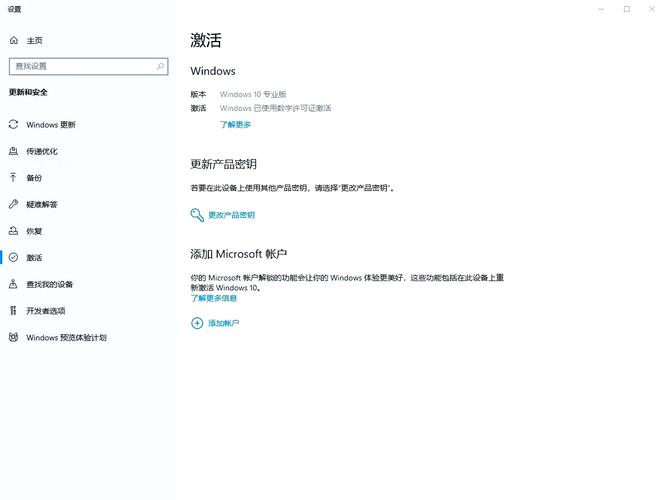 EMS如何激活Windows系统？-第1张图片-99系统专家