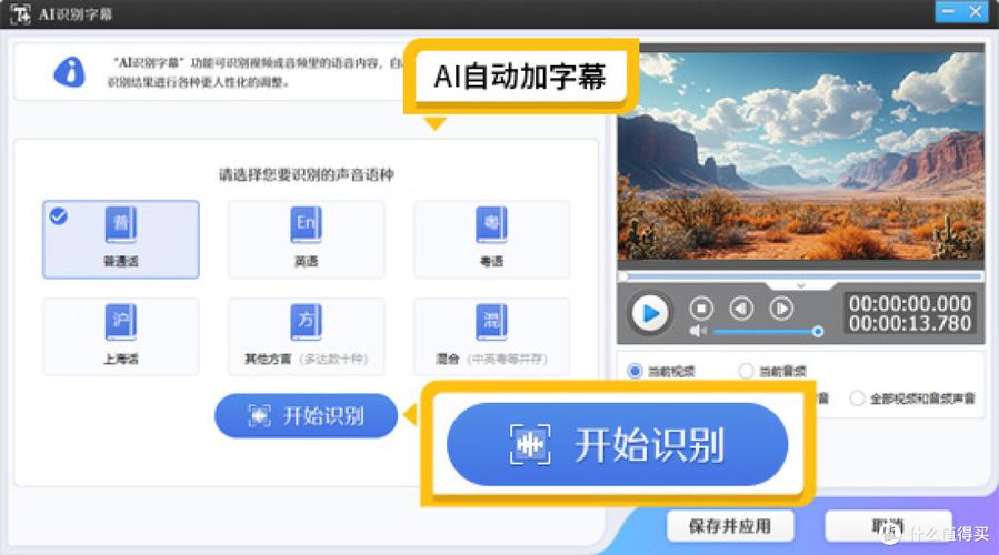 Windows系统剪辑软件有哪些？-第2张图片-99系统专家
