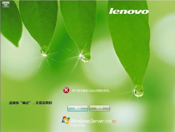 Windows2008屏保怎么设置/开启/自定义？-第1张图片-99系统专家