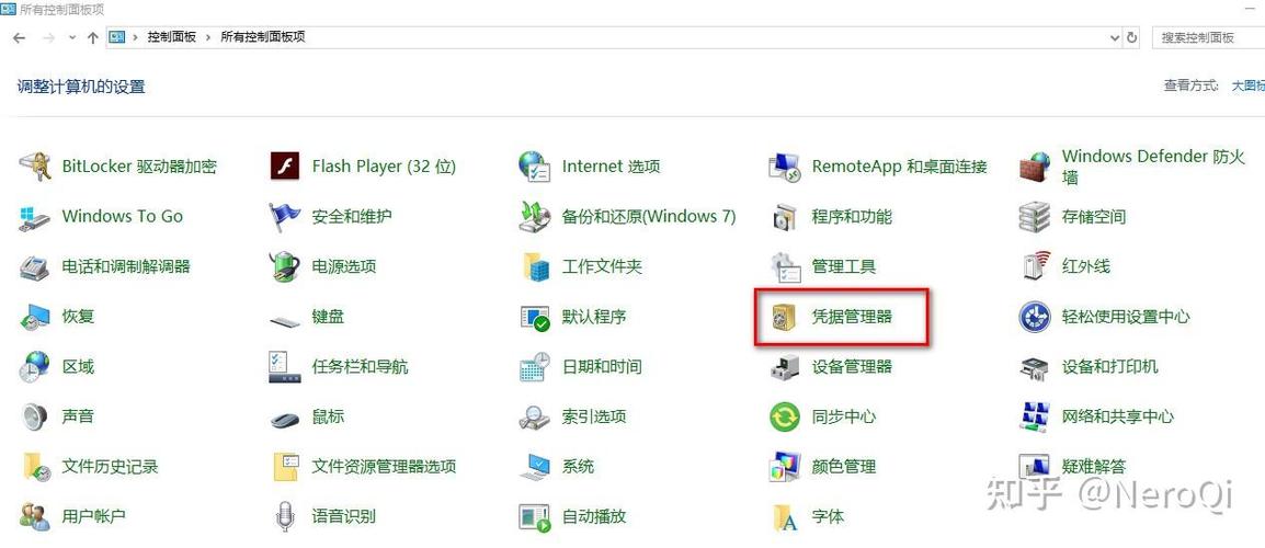 Windows共享会话设置在哪找？-第3张图片-99系统专家