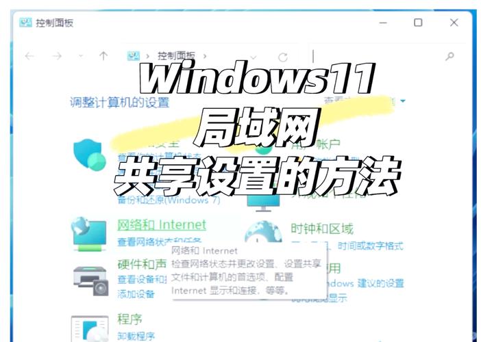 Windows共享会话设置在哪找？-第1张图片-99系统专家