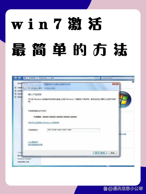 如何备份Windows激活数据？-第2张图片-99系统专家
