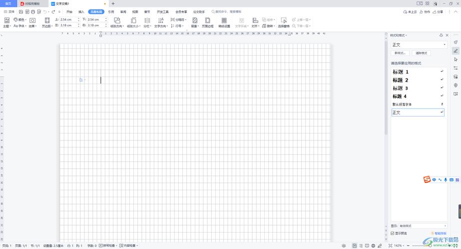 Windows文档框线怎么设置？-第3张图片-99系统专家