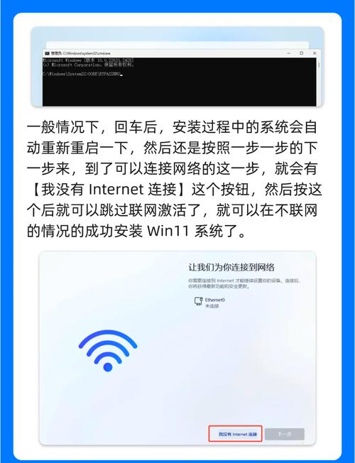 Windows激活跳过方法可靠吗？-第1张图片-99系统专家