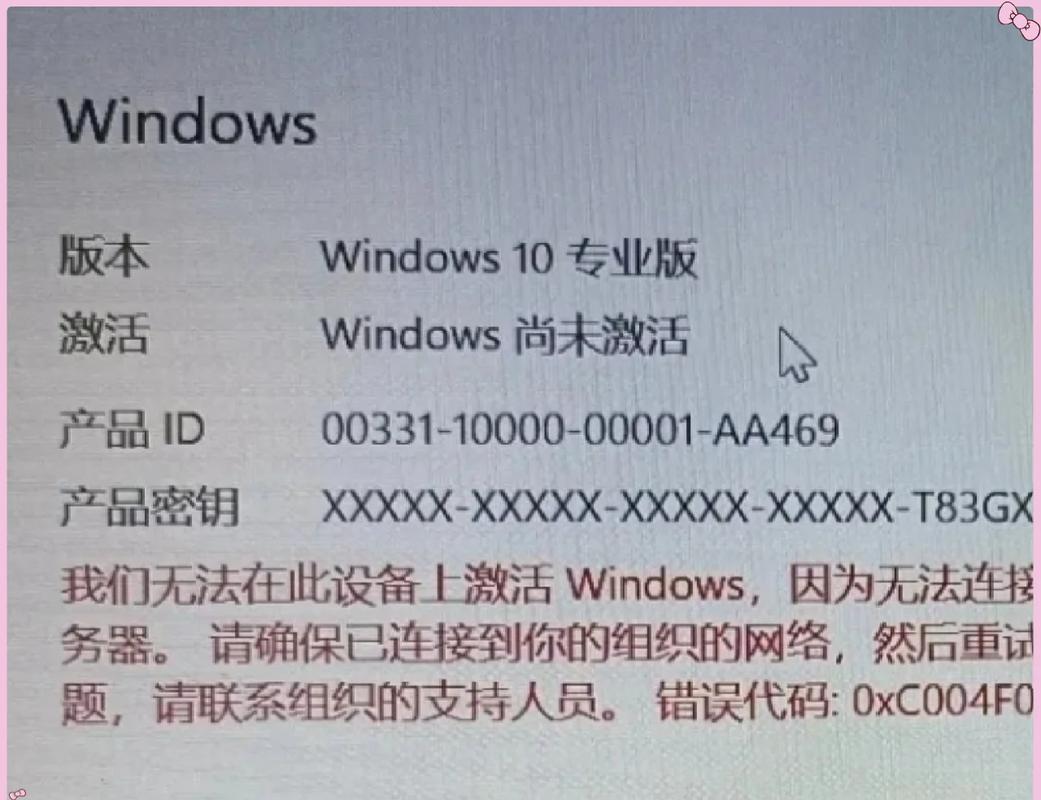 Windows激活跳过方法可靠吗？-第2张图片-99系统专家