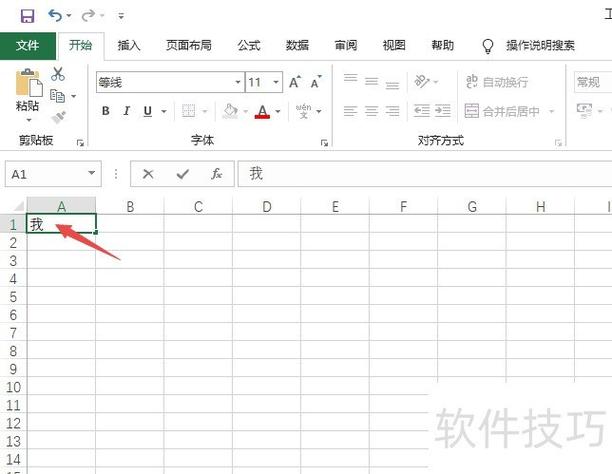 Windows如何填满字符？-第3张图片-99系统专家