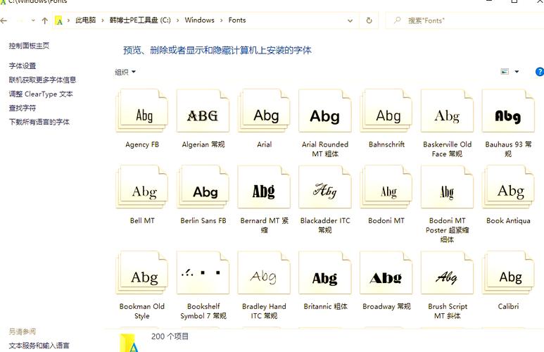 Windows如何填满字符？-第1张图片-99系统专家