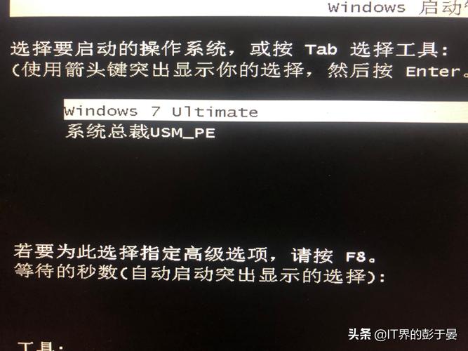 如何用pe卡进Windows系统？-第2张图片-99系统专家