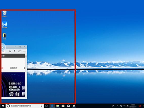 Windows 10分屏怎么用？-第1张图片-99系统专家