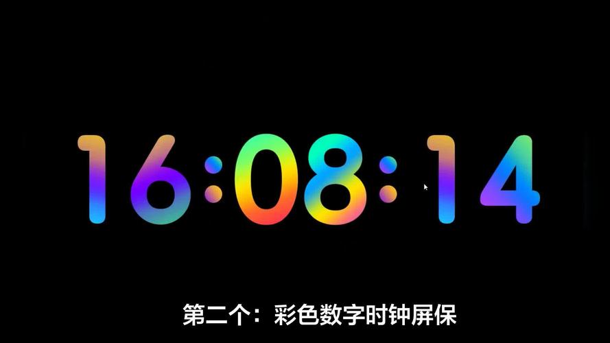 Windows时钟哪个版本最好用？-第2张图片-99系统专家