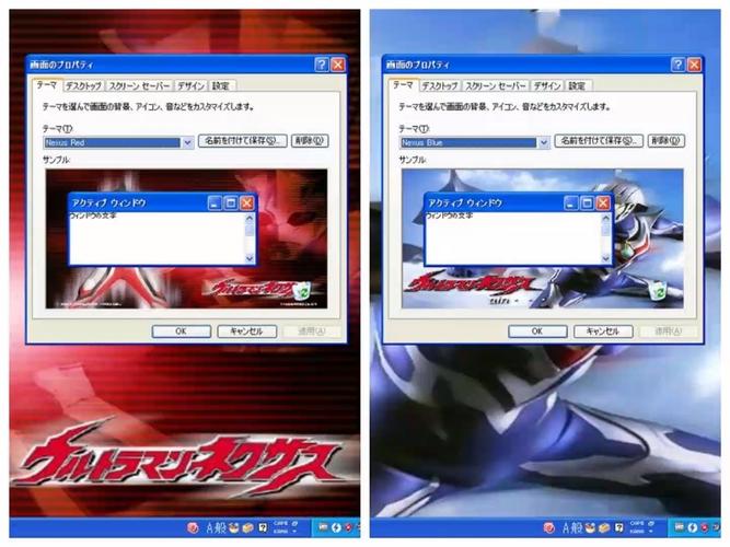 日文Windows如何设置语言与输入法？-第3张图片-99系统专家