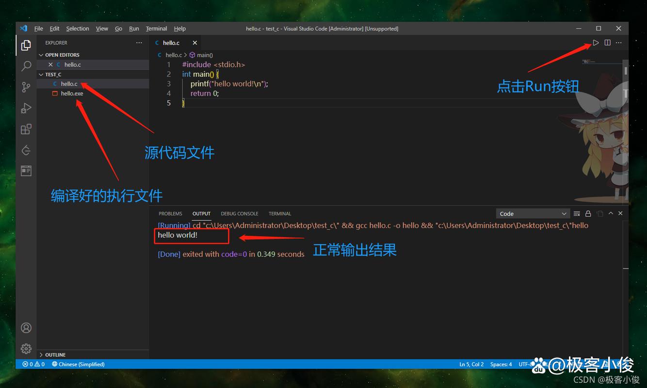 Windows纯C编程如何入门？-第2张图片-99系统专家