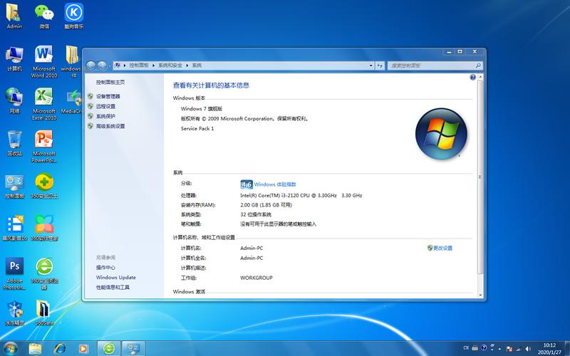 Windows7为何能成为经典系统？-第3张图片-99系统专家
