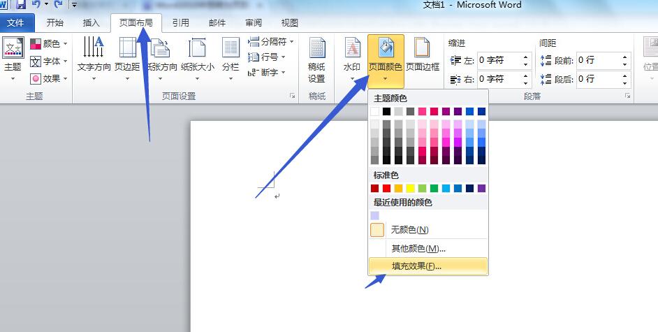 Windows如何设置渐变效果？-第3张图片-99系统专家
