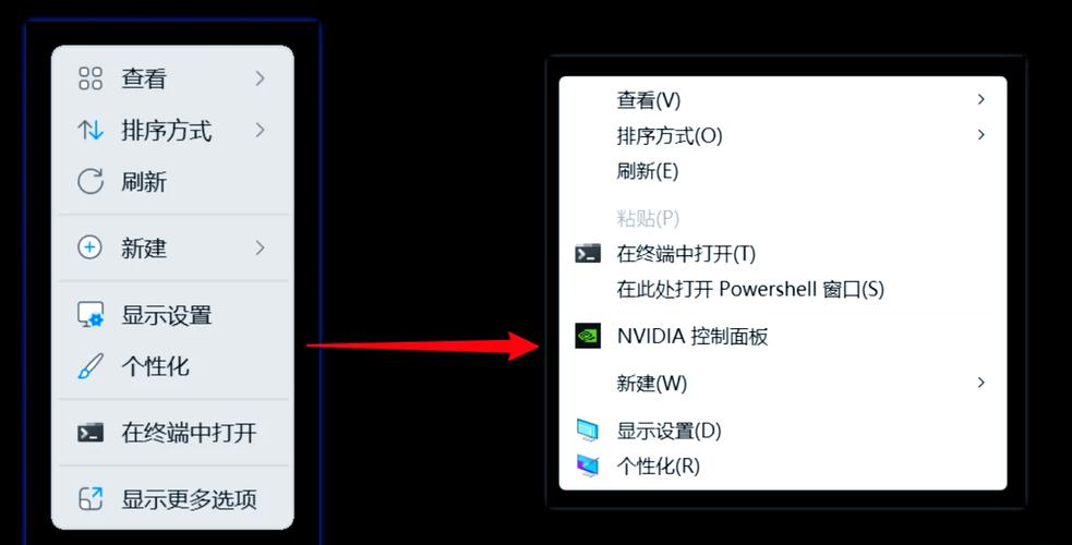 Windows如何设置渐变效果？-第2张图片-99系统专家