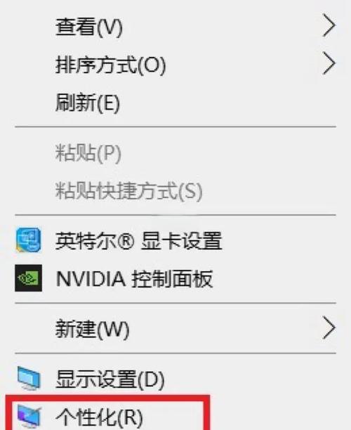 Windows如何设置渐变效果？-第1张图片-99系统专家