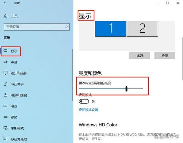 Windows亮度感应开关怎么用？-第1张图片-99系统专家