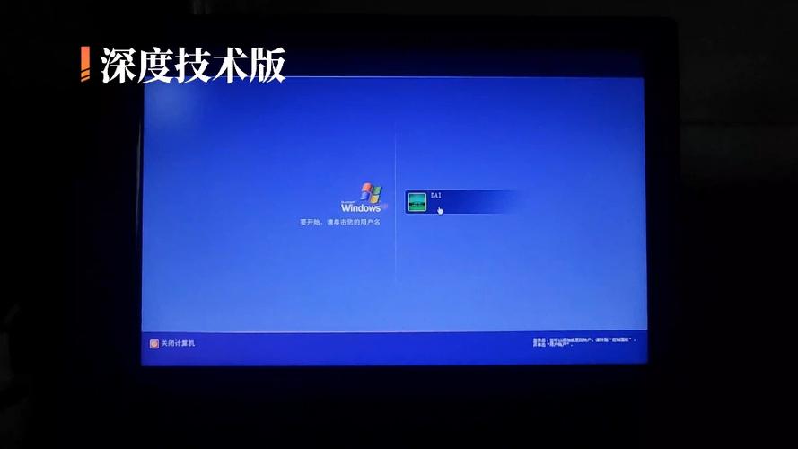 Windows亮度感应开关怎么用？-第3张图片-99系统专家