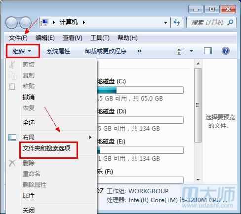 Windows图片无法预览怎么办？-第3张图片-99系统专家