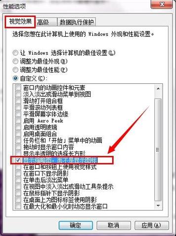 Windows图片无法预览怎么办？-第1张图片-99系统专家