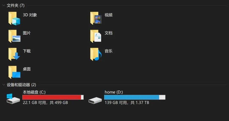 如何修改Windows磁盘映射?-第2张图片-99系统专家 如何修改Windows磁盘映射?-第2张图片-99系统专家