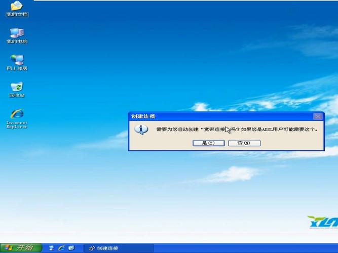 ghost系统如何转换到Windows？-第1张图片-99系统专家