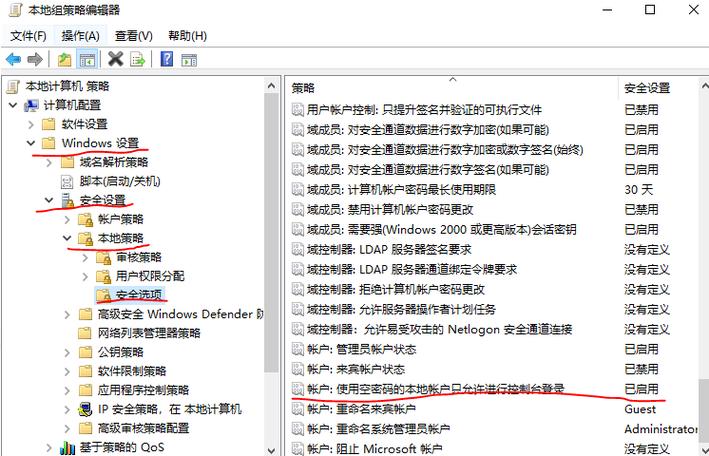 如何实现Windows系统无密码安全登录?-第2张图片-99系统专家 如何实现Windows系统无密码安全登录?-第2张图片-99系统专家